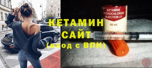 кокаин колумбия Богородск