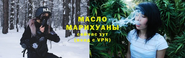 гашишное масло Богданович